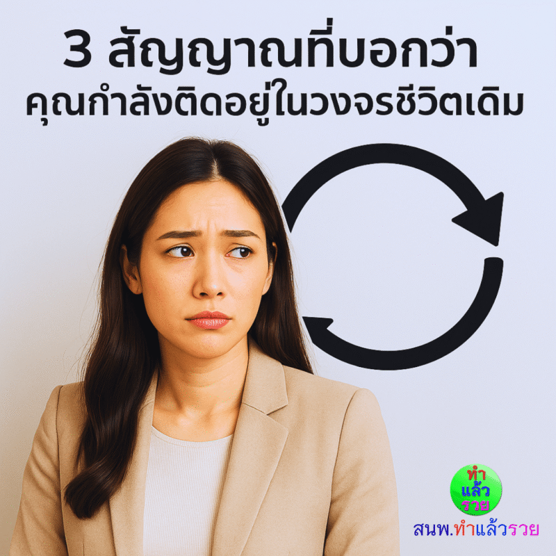 ซีรี่ย์คู่มือลับ5เล่ม EP.2