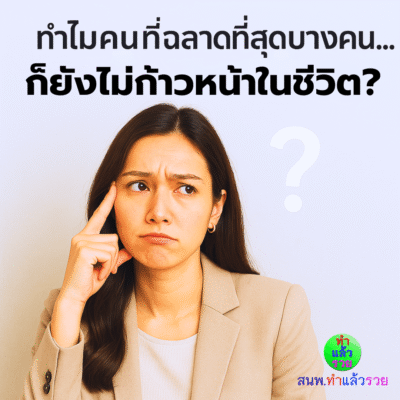 ซีรี่ย์คู่มือลับ5เล่ม-EP.4
