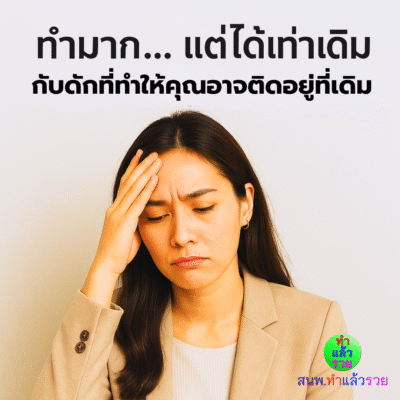 ซีรี่ย์คู่มือลับ5เล่ม-EP.5
