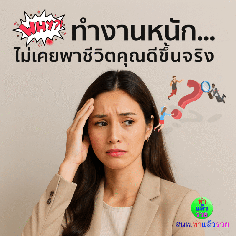 ซีรี่ย์คู่มือลับ5เล่ม-EP.1