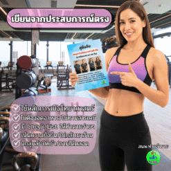 เขียนจากประสบการณ์ตรงในการลดพุง